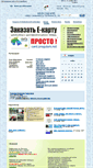 Mobile Screenshot of 95.uralschool.ru